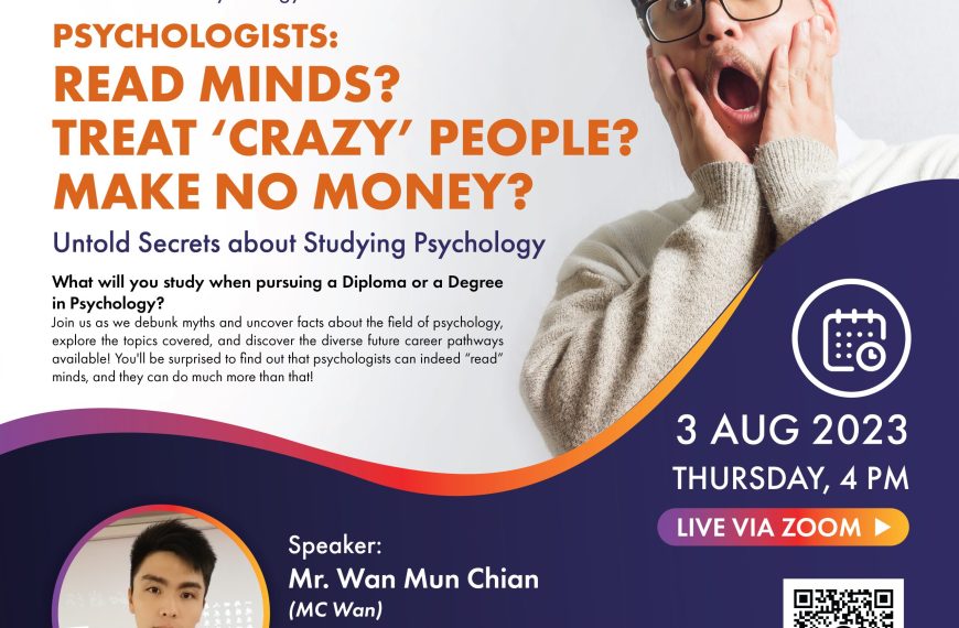 世纪开阔思维的网络研讨会探讨心理学的深度与机遇