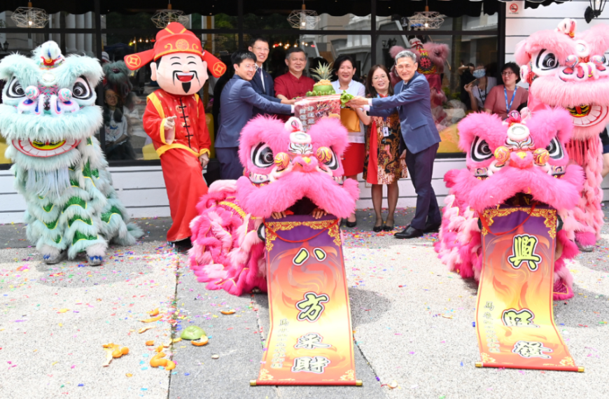 世纪大学新春庆祝活动--沟通国家,塑造未来