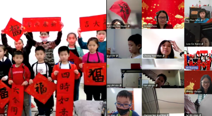 世纪大学孔子学院举行 "孔子家乡,好客山东 "推介活动