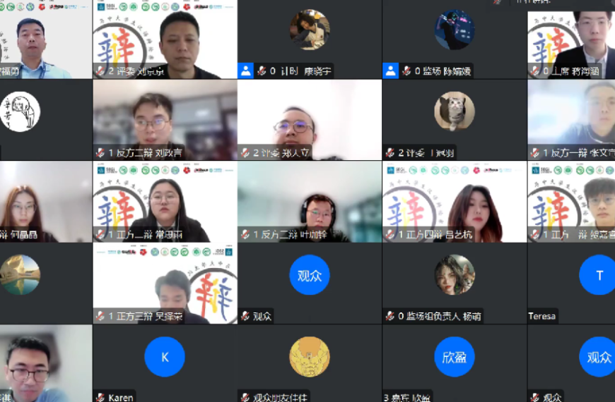 第二届 "马中大学生汉语辩论赛 "开打