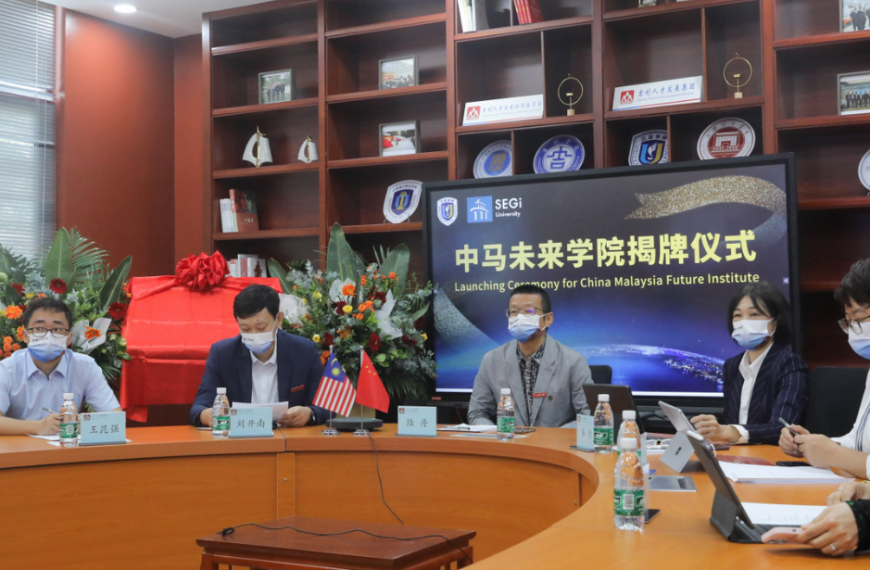 中马未来学院在三亚学院、世纪大学两地正式揭牌